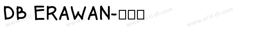 DB ERAWAN字体转换